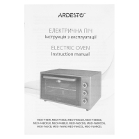 Електропіч Ardesto MEO-F60CDG Diawest