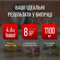 Кухонний комбайн Tefal QB525838 Diawest