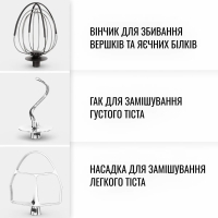 Кухонний комбайн Tefal QB525838 Diawest