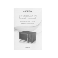 Мікрохвильова піч Ardesto WO-823EB Diawest