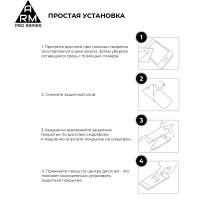 Скло захисне Armorstandart Pro ZTE Nubia V60 Design Black (ARM78906) Diawest