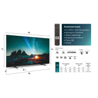 Телевізор Philips 43PUS7609/12 Diawest