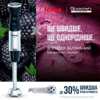 Блендер Tefal HB67E830 Diawest