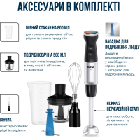 Блендер Tefal HB67E830 Diawest