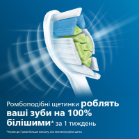 Насадка для зубної щітки Philips HX6068/12 Diawest