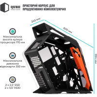 Корпус Qube STALKER_NMBU3 Diawest