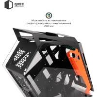 Корпус Qube STALKER_NMBU3 Diawest