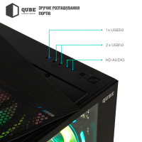 Корпус Qube REEF_GBNU3 Diawest