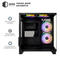 Корпус Qube REEF_GBNU3 Diawest