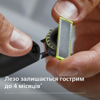Тример Philips QP6542/15 Diawest