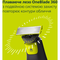 Тример Philips QP6542/15 Diawest