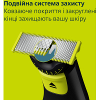 Тример Philips QP6542/15 Diawest