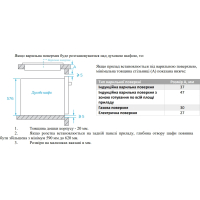 Духова шафа Interline FZ 584 MCH BA Diawest