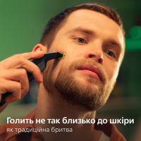 Тример Philips QP6652/61 Diawest