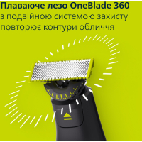 Тример Philips QP6652/61 Diawest