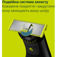 Тример Philips QP6652/61 Diawest