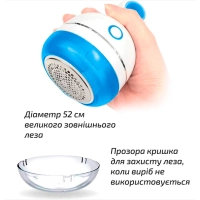Машинка для чищення трикотажу Grunhelm GLR360U Diawest