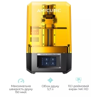 3D-принтер Anycubic M5S PRO (P5SRA0BK-Y-O) Diawest
