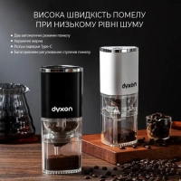 Кавомолка DYXON MEGAGRIND 155 White (DXNKMMGGD155W) Diawest