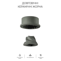Кавомолка DYXON MEGAGRIND 155 White (DXNKMMGGD155W) Diawest