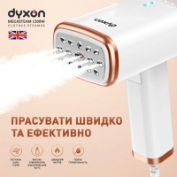 Відпарювач для одягу DYXON MEGASTEAM 1200W 2.5M White (DXNWMGSTM120025W) Diawest