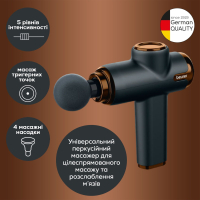 Масажер Beurer MG 99 LE Diawest