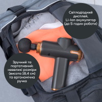 Масажер Beurer MG 99 LE Diawest