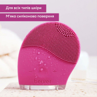 Прилад для чищення шкіри обличчя Beurer IFC 47 Diawest