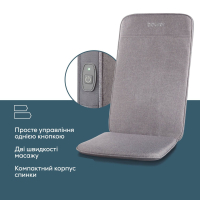 Масажер Beurer MG 202 Diawest