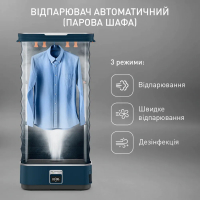 Парова станція Tefal Care For You First (YT2020E0) Diawest