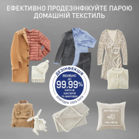 Парова станція Tefal Care For You First (YT2020E0) Diawest