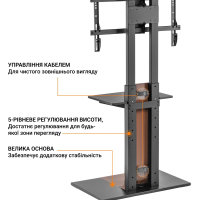 Стійка презентаційна OfficePro TVS535 Diawest