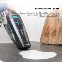 Пилосос Cecotec CCTC-05540 Diawest