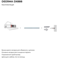 Пилосос Xiaomi Deerma DX888 (DX888) Diawest