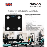 Ваги підлогові DYXON MEGASCALES 200 Black (DXNVGMGSCLS200B) Diawest