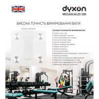Ваги підлогові DYXON MEGASCALES 200 White (DXNVGMGSCLS200W) Diawest