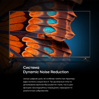 Телевізор Bravis 43K6000U Diawest