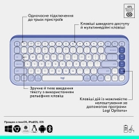 Комплект Logitech POP Icon Combo Bluetooth UA Lilac (920-013078) Diawest
