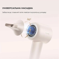 Фен Dreame Gleam White (AHD12A-WH) Diawest