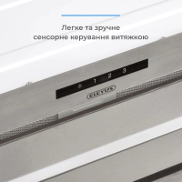 Витяжка кухонна Eleyus MAGNUS 1200 LED 52 IS Diawest