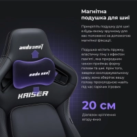 Крісло ігрове Anda Seat Kaiser 4 PVC Size L Violet (AD12YDDC-L-20-V-PV/C) Diawest