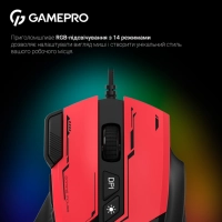 Мишка GamePro GM300R USB Red/Black (GM300R) Diawest