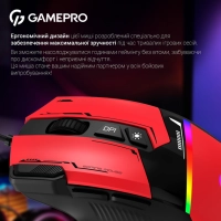 Мишка GamePro GM300R USB Red/Black (GM300R) Diawest