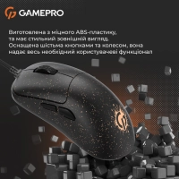 Мишка GamePro GM690D USB Black/Orange (GM690D) Diawest
