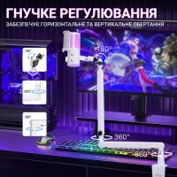 Мікрофон Fifine TAM6W White (TAM6W) Diawest