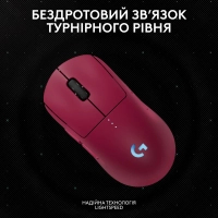 Мишка Logitech G Pro 2 Lightspeed Wireless Magenta (910-007309) Diawest