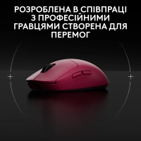 Мишка Logitech G Pro 2 Lightspeed Wireless Magenta (910-007309) Diawest
