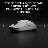 Мишка Logitech G Pro 2 Lightspeed Wireless White (910-007302) Diawest