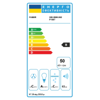 Витяжка кухонна Faber BI 52 SS 2LS (305.0588.062) Diawest