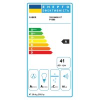 Витяжка кухонна Faber TSP X A60 2LS (325.0568.817) Diawest